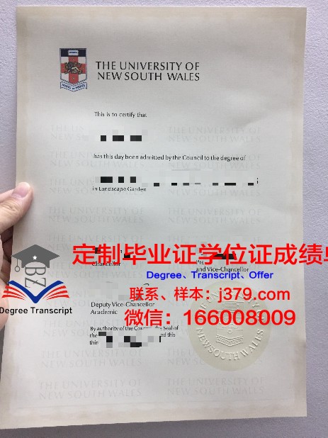 索非亚技术大学普罗夫迪夫分校研究生毕业证(索非亚怎么样)