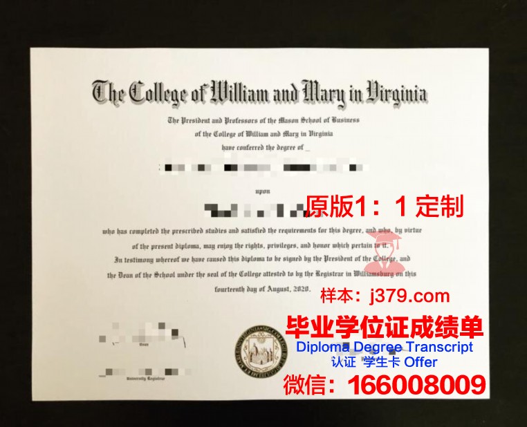 玛丽蒙特加利福尼亚大学毕业证书时间(美国玛丽蒙特加州大学)