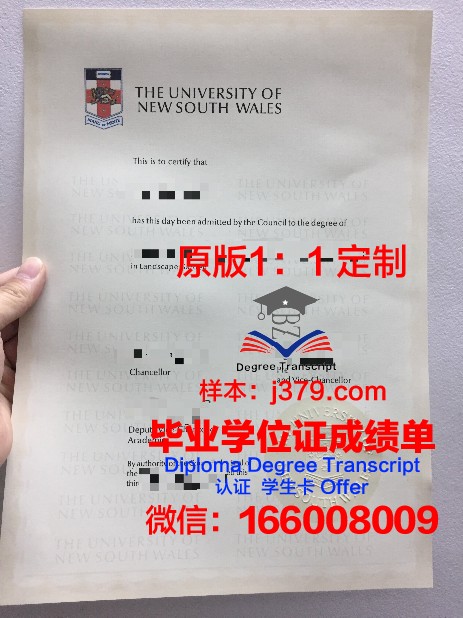 特鲁瓦技术大学毕业证书什么颜色(特鲁瓦的大学)