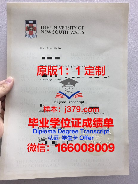 IPAC学院毕业证图片(ipc学校)