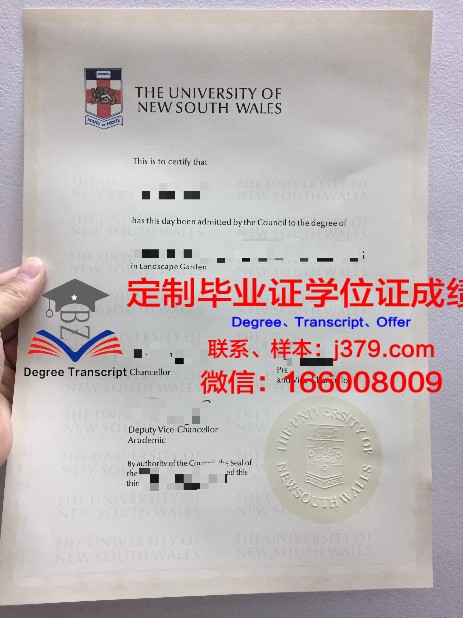 特维尔国立大学毕业证尺寸(特维尔州立大学)