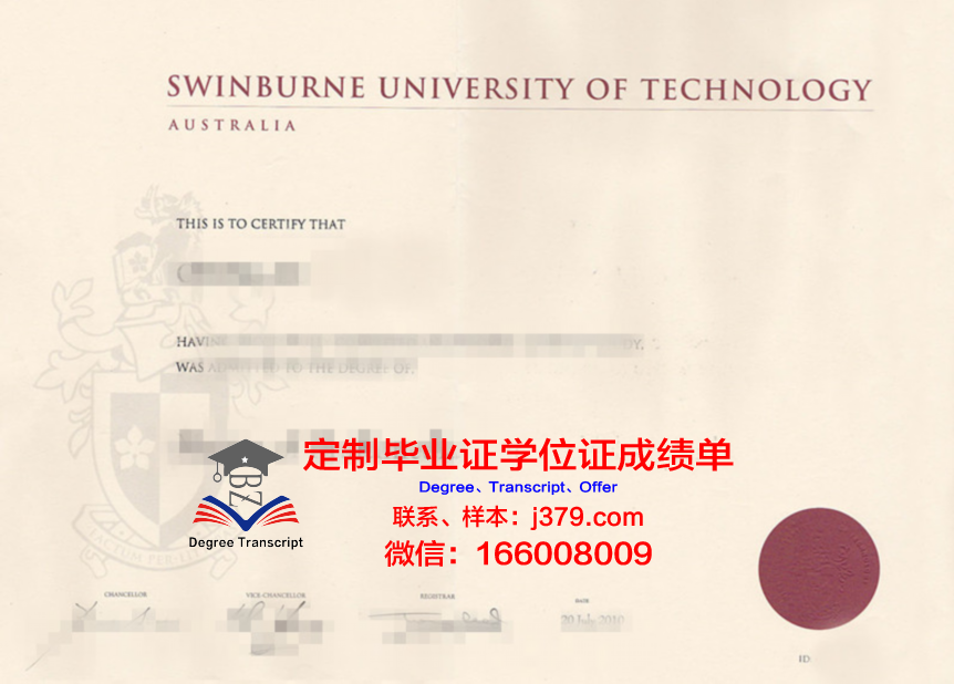 IPAC学院毕业证原件(p毕业证书)