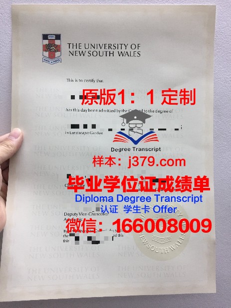 红鹿天主教学区 diploma 毕业证