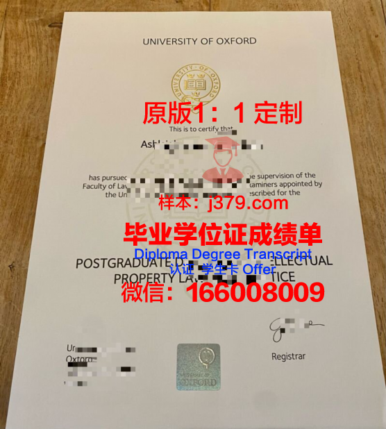 牛津大学的毕业证都能做(牛津大学毕业照)