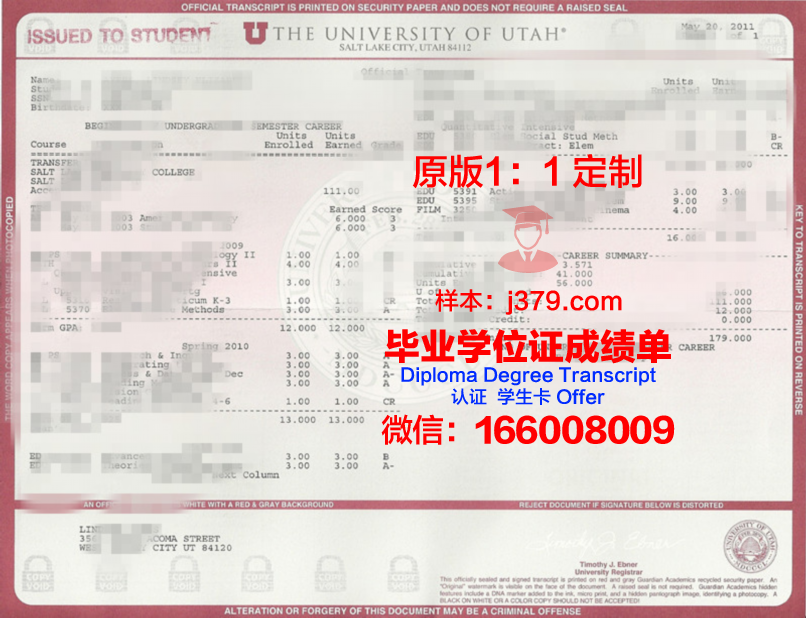 犹他大学毕业证模板(usyd毕业证)