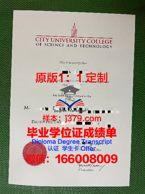 马来西亚伊斯兰科学大学证书成绩单(马来西亚马伊大大学)