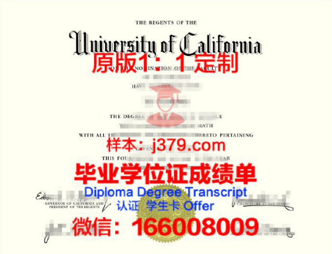 瑞德兰大学圣迭戈分校毕业证图片University of Redlands-San Diego Campus Diploma