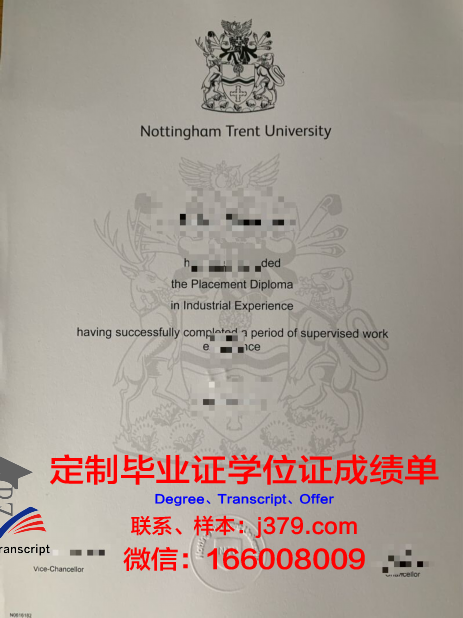 特伦特大学毕业证书(伦特学院)