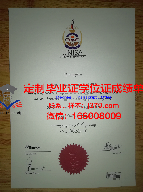 KalamundaSeniorHighSchool毕业证学位文凭学历Diploma