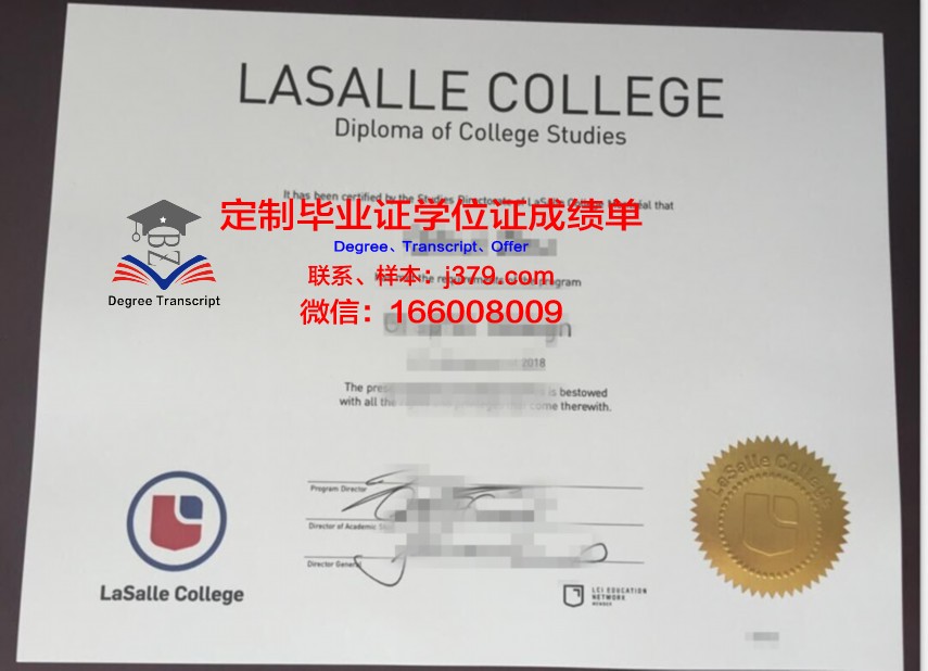 拉萨尔大学读多久才毕业证(拉萨尔大学读多久才毕业证书)