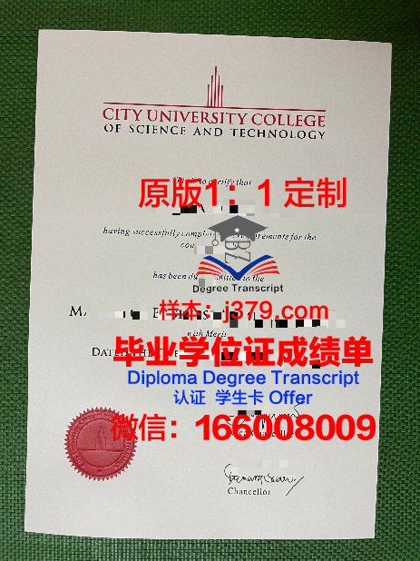 马来西亚理科大学毕业证防伪(马来西亚理工大学毕业证)