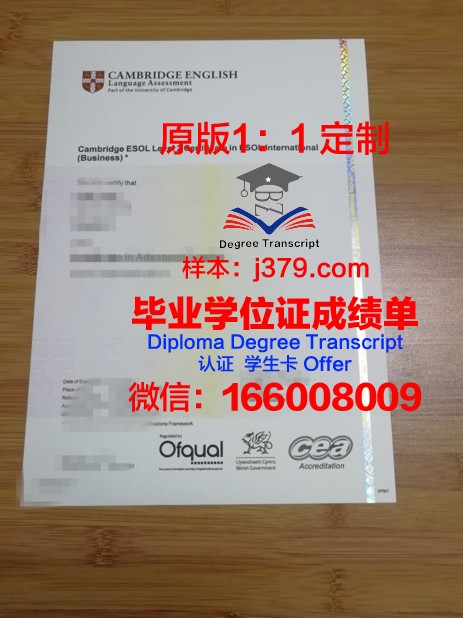 萨福克郡社区学院毕业证书图片模板(萨福克大学值得留学吗)