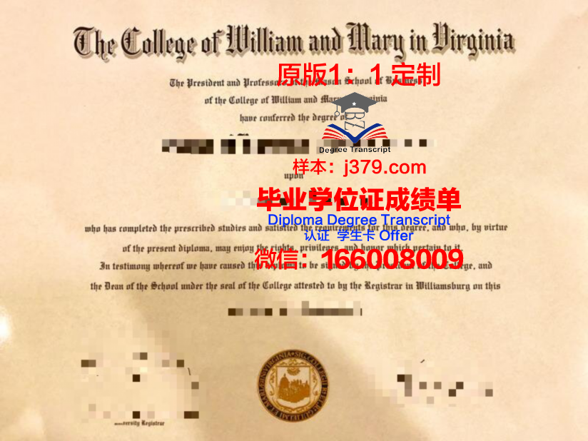 玛丽蒙特加利福尼亚大学毕业证是什么样子(玛丽蒙特大学排名)