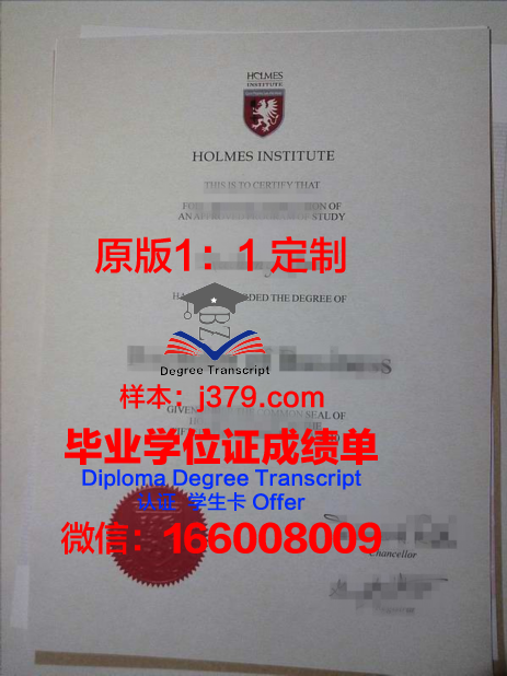 筑波学院大学毕业证是真的吗(筑波学院大学属于什么级别的学校)