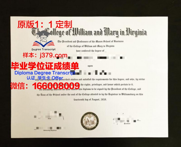 玛丽蒙特加利福尼亚大学毕业证是什么样子(玛丽蒙特大学排名)