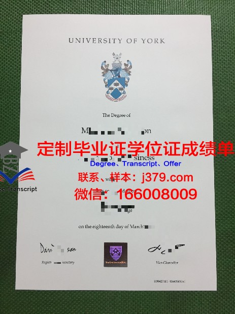 约克大学毕业证时间怎么算(约克大学学位证)