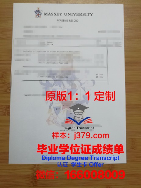 精英大学成绩单(精英大学成绩单怎么打印)