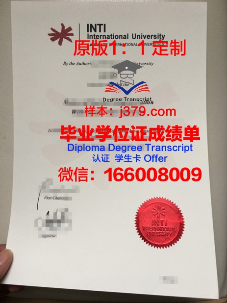 马来西亚蓝带国际学院毕业证成绩单 Le Cordon Bleu Malaysia diploma