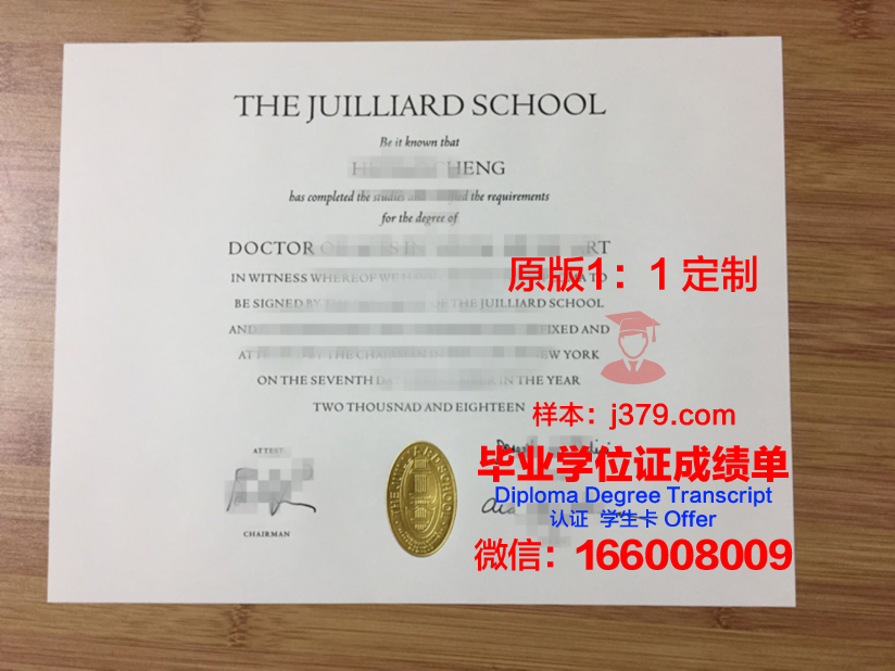 第聂伯罗彼得罗夫斯克音乐学院毕业证书图片高清(第聂伯罗彼得罗夫斯克州)