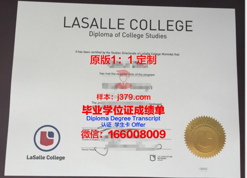 拉萨尔大学毕业证书(西藏大学毕业证样本)