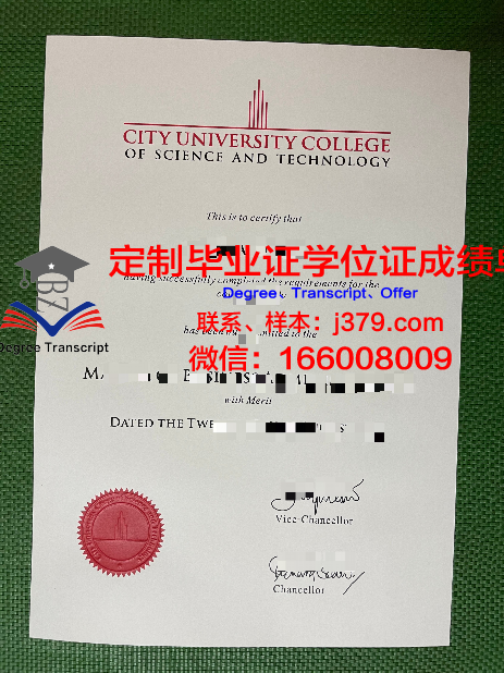 马来西亚理工大学毕业证Diploma文凭