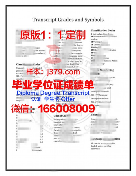 物理技术学院博士毕业证：探索科学前沿的通行证