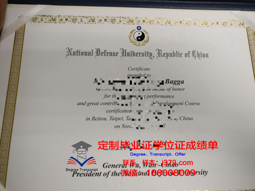 马来西亚国防大学毕业证学位文凭学历Diploma