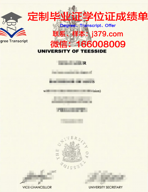 提赛德大学毕业证diploma