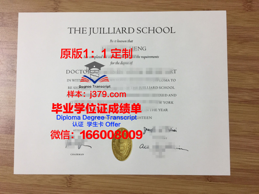 米兰音乐学院本科毕业证：开启音乐生涯的黄金通行证