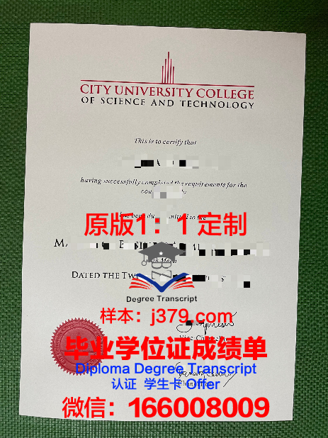 马来西亚多媒体大学毕业证照片(马来西亚多媒体大学亚洲排名)