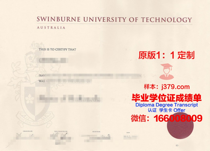 精英管理学校毕业证原件(精英管理学校毕业证原件在哪)