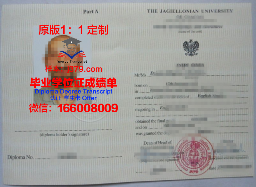 波兰矿冶大学拿不了毕业证(波兰矿冶大学拿不了毕业证吗)