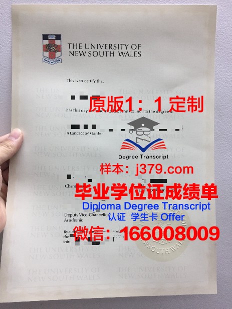 拉罗谢尔大学硕士毕业证(拉罗谢尔大学语言中心)