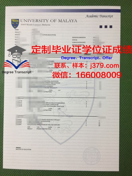 马来亚大学博士有毕业证吗知乎(马来亚大学博士有毕业证吗知乎推荐)