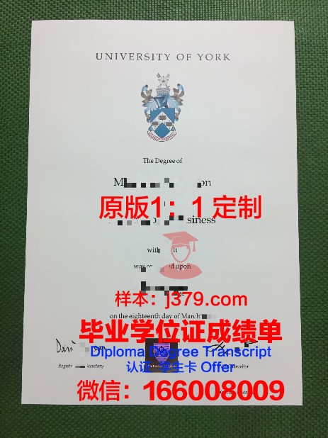 约克大学毕业证可以提前拿吗现在(约克大学毕业证可以提前拿吗现在还有用吗)