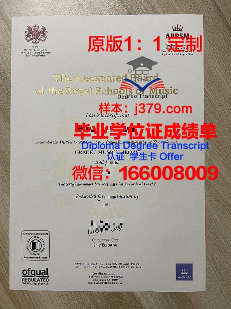 马格尼托哥尔斯克国立音乐学院diploma证书(马可尼托格尔斯克国立格林卡音乐学院)