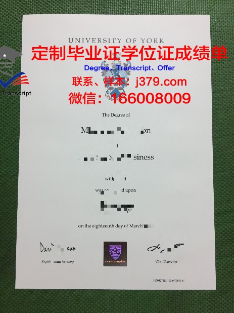 约克全球商务专门学校几年可以毕业证(约克商学院叫什么名字)