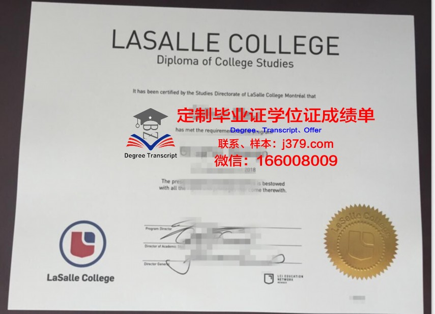 拉萨尔学院毕业证样品LaSalle College Diploma