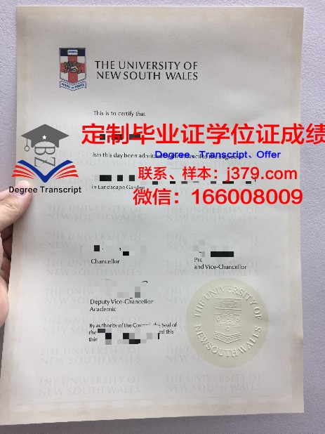 索非亚大学毕业证是什么模样(索非亚技术大学)