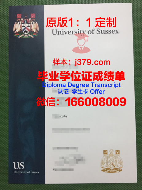 萨瓦大学博士毕业证(萨塞克斯大学博士)