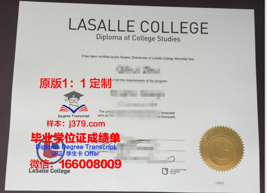 拉萨尔大学毕业证认证成绩单Diploma