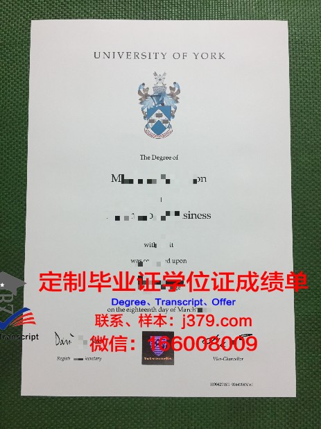 约克大学毕业证什么时候发下来(约克大学90学分毕业)