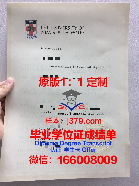 马拉坎大学的毕业证都能做(马拉加大学相当于国内哪所大学)