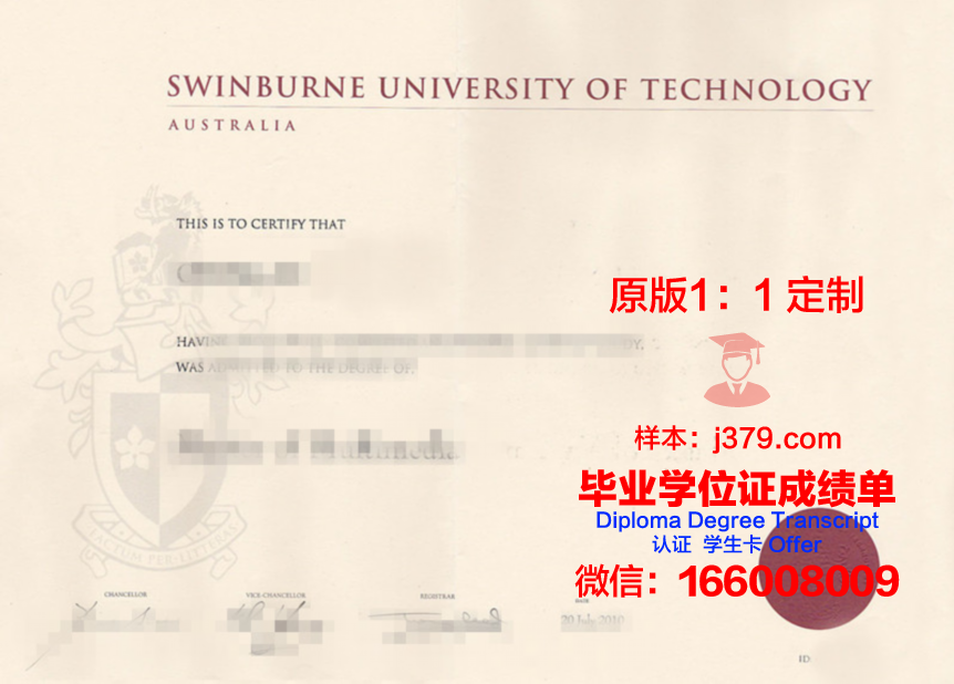 米诺托·德·迪奥斯大学学院毕业证原件