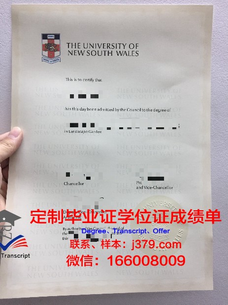 马托格罗索州联邦大学毕业证：一张通往未来的通行证