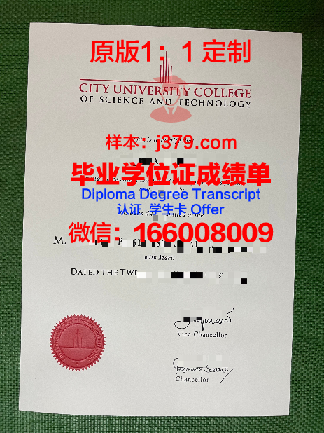 马来西亚马六甲技术大学毕业证外壳(马来西亚马六甲科技大学)