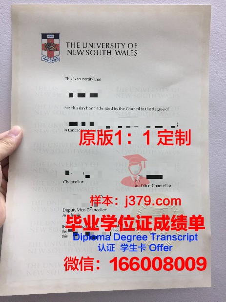 拿撒勒大学毕业证书什么颜色(拿撒勒大学学费)