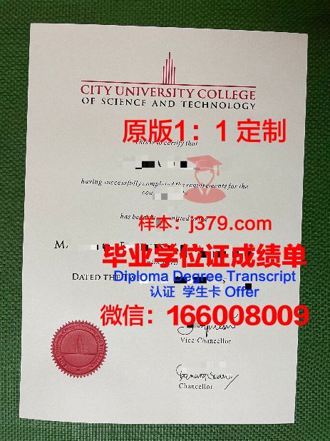 马来西亚玻璃市大学毕业证(马来西亚理工大学毕业证)