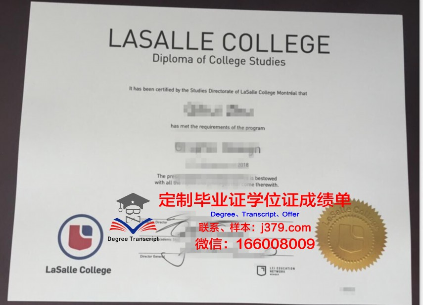 拉萨尔大学学位证书(拉萨尔硕士)