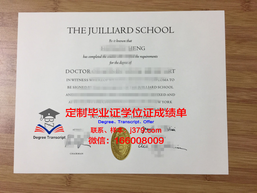 米兰音乐学院毕业证高清图(米兰音乐学院毕业证高清图片大全)